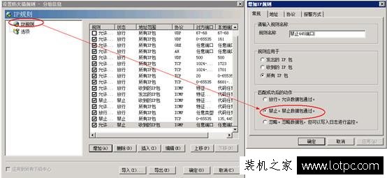 “教你如何防范永恒之蓝（WannaCry）病毒的方法 最全的解决方案