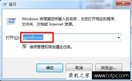 Win7系统如何关闭windows media player播放器自动更新的方法