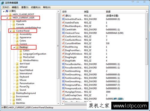 Win7电脑关机无反应怎么办 电脑点击关机没有反应的解决方法