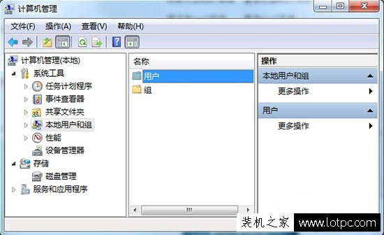 Win7系统原始账户无法恢复初始密码的解决方法