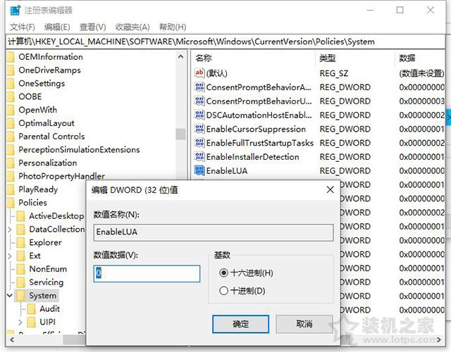 Win10提示windows无法访问指定设备、路径或文件解决方法