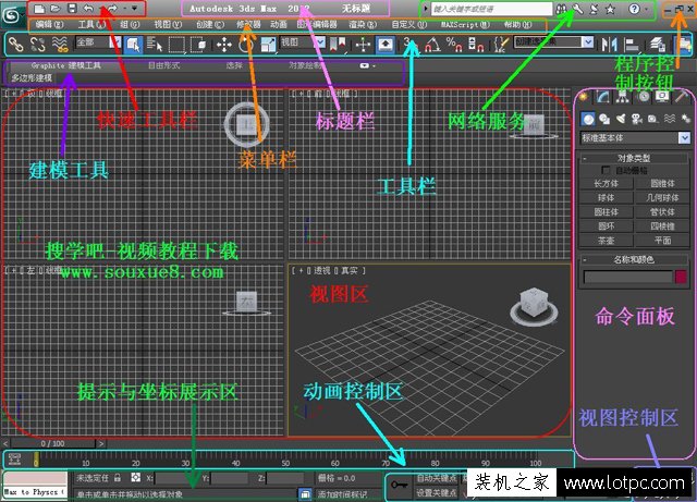 以3ds Max软件为例 3D渲染和三维建模是CPU重要还是显卡重要？