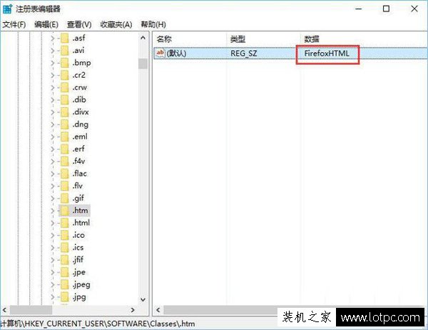 Win10如何恢复被篡改的默认浏览器？Win10默认浏览器修改方法