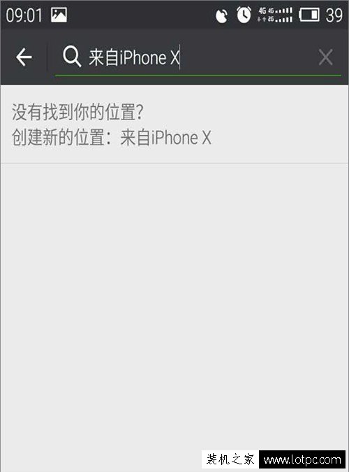 装B技能！微信朋友圈小尾巴显示来自iPhone X或者iPhone 8的方法