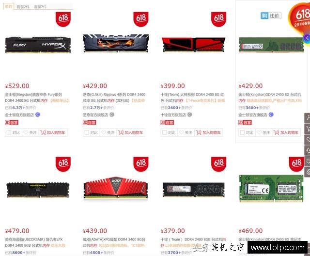5000元左右玩游戏选什么电脑配置好？5000元预算如何选择电脑配置？