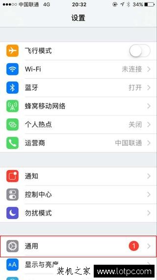 苹果手机来电闪光灯怎么设置 iphone手机设置来电闪光灯提醒方法