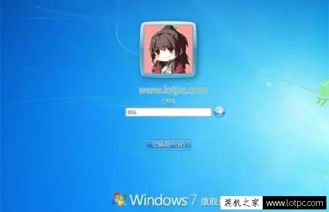 win7系统登录界面背景如何修改 修改win7登录界面背景方法