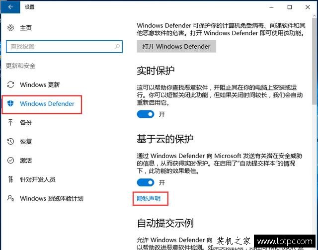 Win10防火墙如何设置白名单？Win10系统防火墙设置白名单的方法