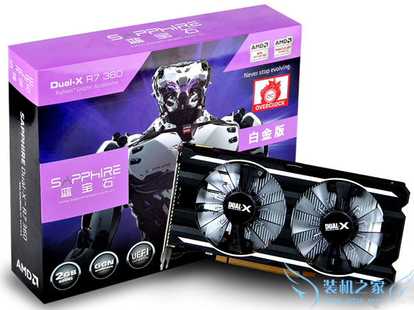 蓝宝石R7 360 2G白金版显卡