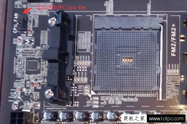 AMD CPU及CPU散热器的安装方法 AMD的处理器与风扇安装图解教程