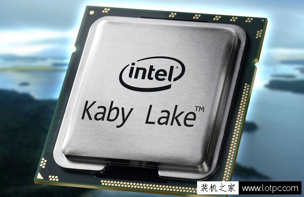 Intel第七代cpu有哪些型号？英特尔桌面Kaby Lake架构处理器大全