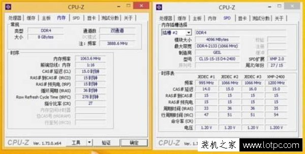 电脑内存知识：内存ddr4和ddr3的区别是什么？