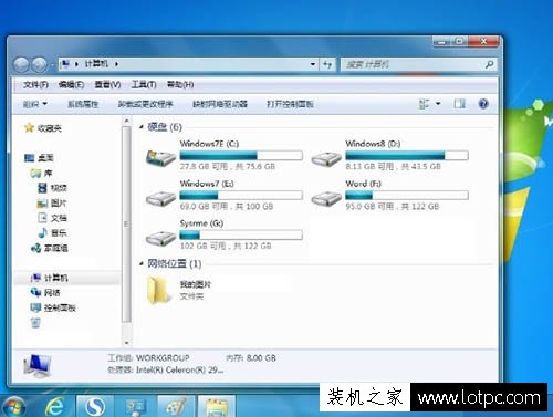 Win7系统库文件夹图标怎么更改？电脑中库文件夹图标修改方法