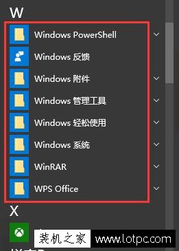 Win10系统自带应用程序怎么查看 如何查看Win10系统自带应用程序