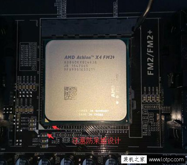 AMD CPU及CPU散热器的安装方法 AMD的处理器与风扇安装图解教程