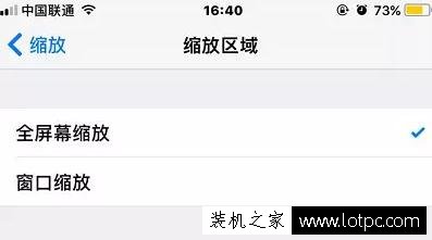 iPhone手机夜间亮度调最低还刺眼怎么办 打开弱光模式保护眼睛
