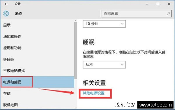 Win10系统如何让开机启动速度十秒内？Win10系统提升开机速度方法