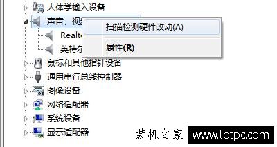 电脑连上投影仪没声音怎么办 电脑连接投影仪无声音解决方法