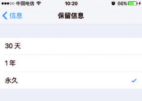 iphone手机内存容量不够用怎么办