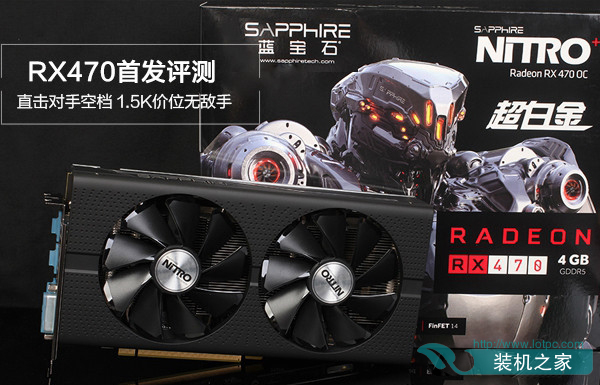 AMD RX470显卡怎么样 AMD RX470显卡性能对比评测