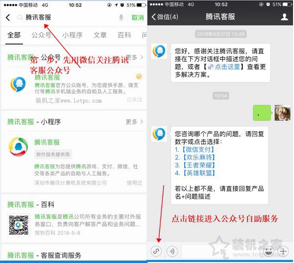 QQ空间被封了手机怎么解？QQ空间被封了的最新解决方法