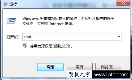 Win7系统本地连接无法禁用怎么解决？本地连接不能警用的解决方法