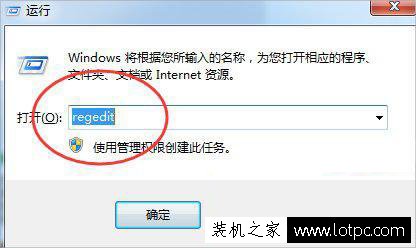 Win7资源管理器老是停止工作怎么办？Windows资源管理器已停止工作解决方法