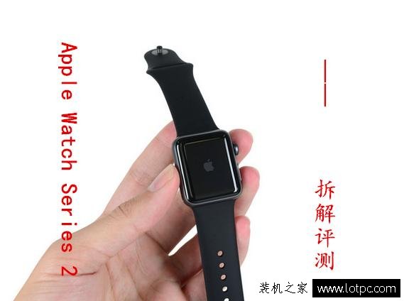 Apple Watch2怎么拆机？ Apple Watch Series 2拆解深度评测
