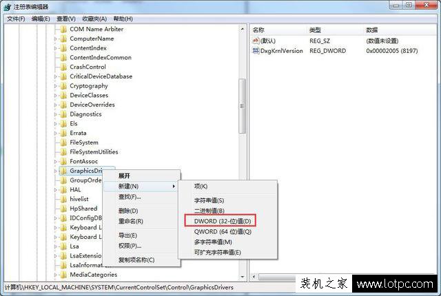 Win7提示“显示器驱动程序已停止响应 并且已恢复”解决方法
