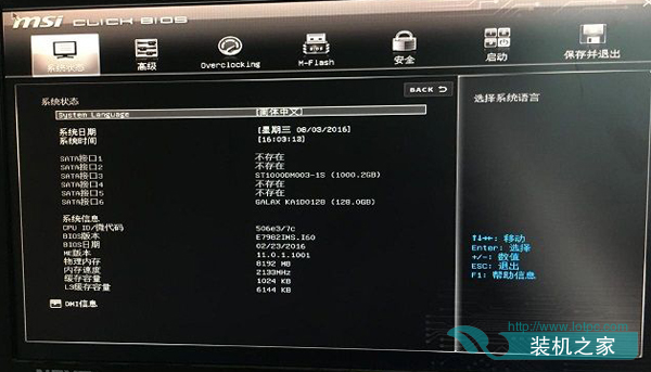 每次开机提示invalid partition table怎么解决？