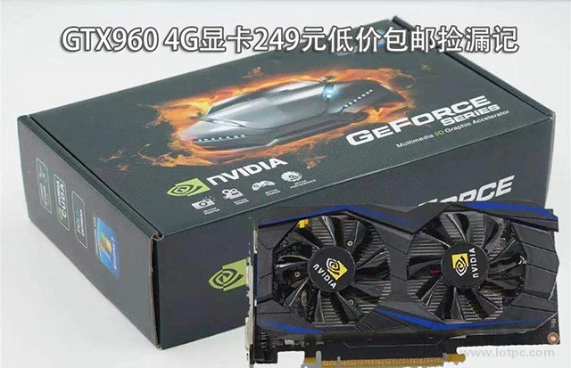 GTX960 4G显卡249元低价包邮捡漏记 假显卡拒绝退货！