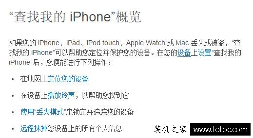 序列号都被改过，我怎么知道我的手机就是我的手机？