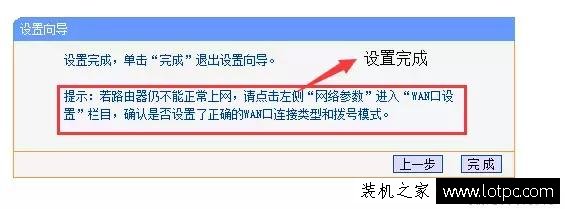 你家的网络安全吗？路由器这样设置才更加安全