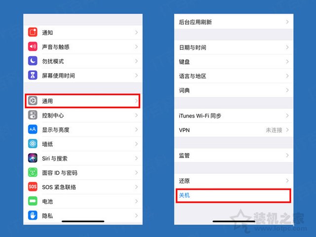 苹果iPhone XR怎么关机？苹果iPhone XR关机方法