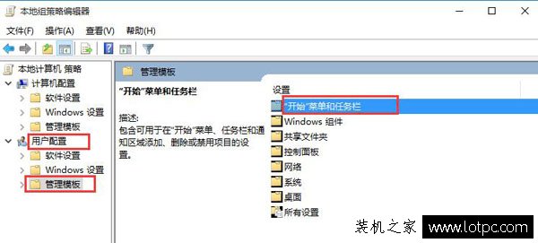 Win10系统下操作中心开关变成灰色无法打开的解决方法