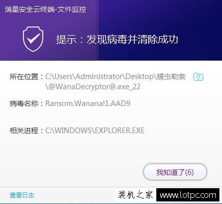 “教你如何防范永恒之蓝（WannaCry）病毒的方法 最全的解决方案