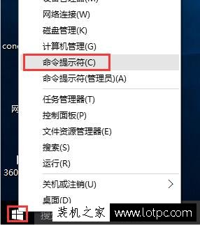 Win10系统怎么提高网速？一招提高电脑网速的方法