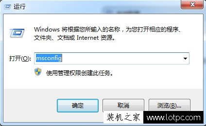 Win7电脑开机后提示RunDll出错提示Funkoala64.dll的解决方法