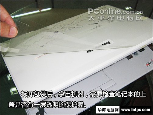 联想