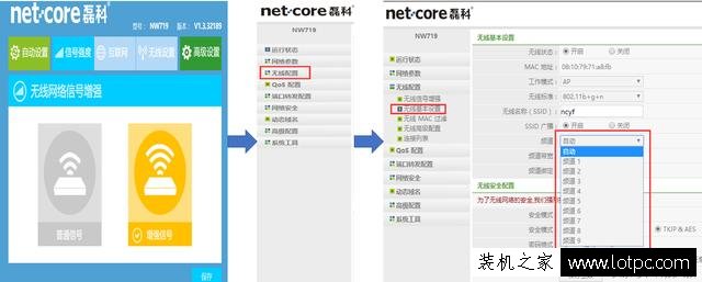 3个简单电脑、路由器设置，迅速解决网络瓶颈提高家庭网络速度