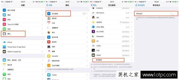 苹果iphone掉电快怎样解决？苹果手机掉电厉害解决方法