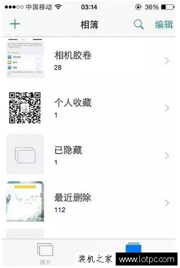 苹果iphone手机越来越卡怎么办 苹果iphoen手机越来越慢解决方法
