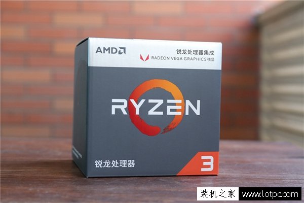 畅玩主流网游 2500元左右锐龙R3-2200G八代锐龙APU游戏配置推荐