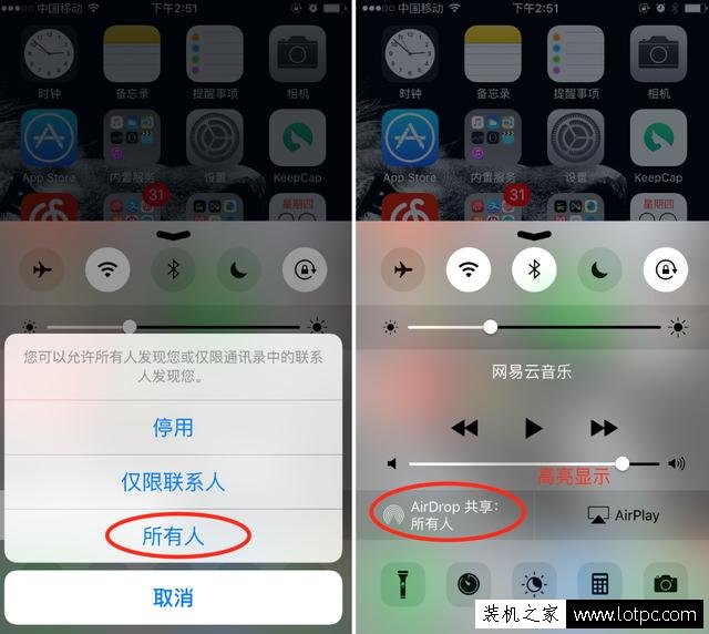 Airdrop怎么用？使用AirDrop功能让iPhone手机之间互传文件更快！