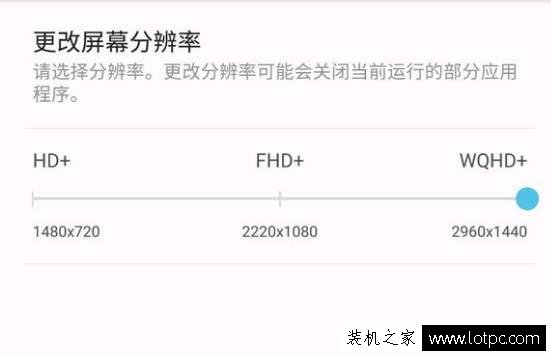 HD、FHD、QHD什么意思？HD、FHD、QHD有什么区别？