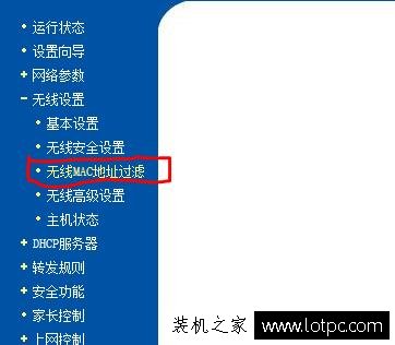 无线路由器怎么防止别人蹭网？就算有WIFI密码也连不上！