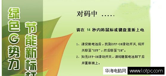 无线鼠标