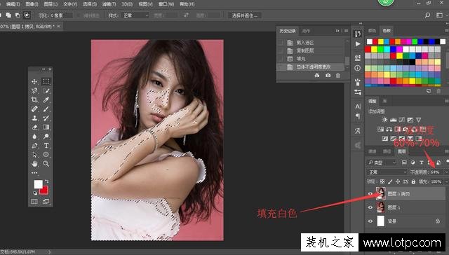 如何使用PhotoShop快速简单的给人像美白方法