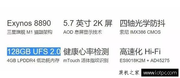手机参数科普：eMMC 5.1和UFS 2.1区别有多大？