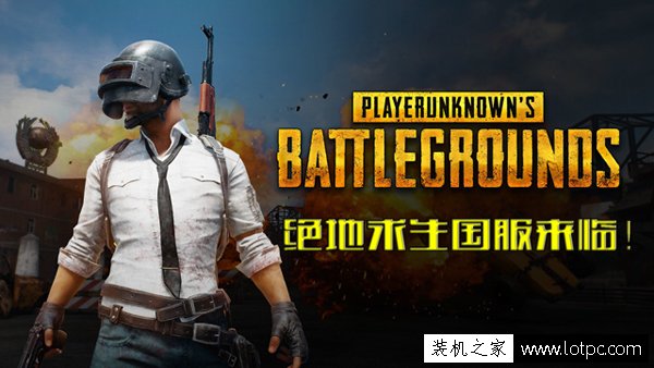 2款6500元吃鸡主机配置推荐 intel和AMD各一套绝地求生电脑配置推荐